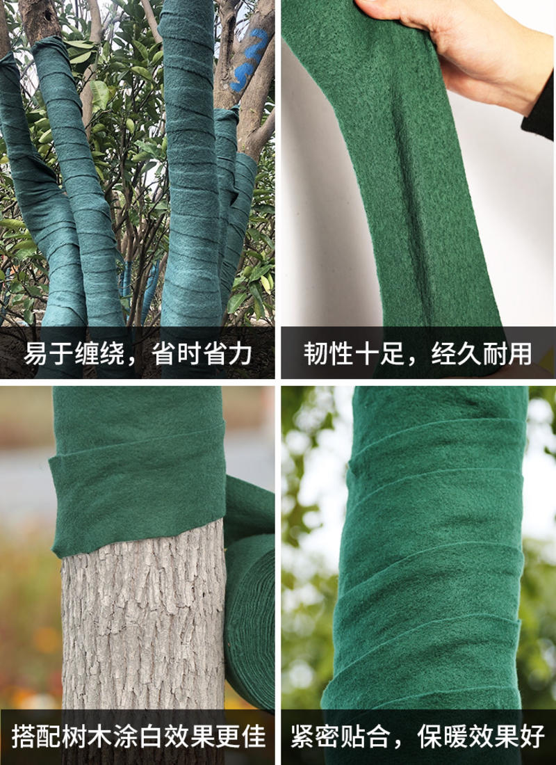 裹树布包树布园林护树宝保温防寒保湿绿化缠树