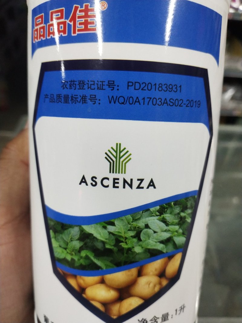 杀菌剂烯酰·霜霉威