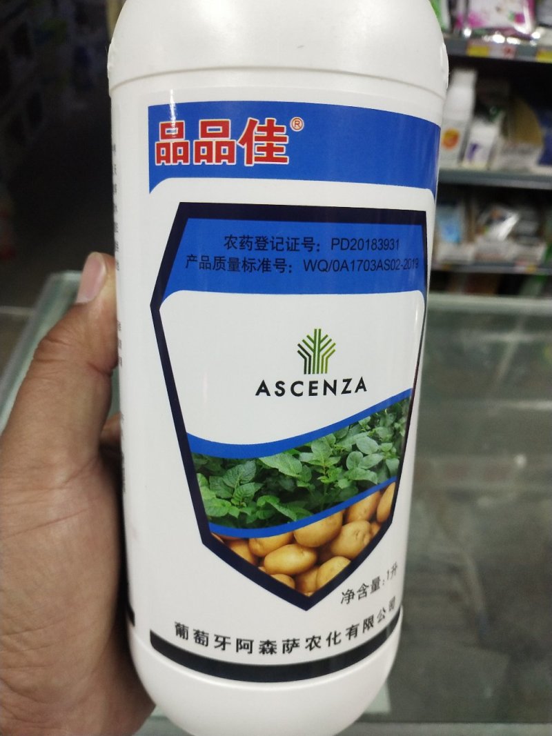 杀菌剂烯酰·霜霉威