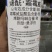 杀菌剂烯酰·霜霉威