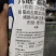 杀菌剂烯酰·霜霉威