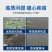 水产养殖鱼虾池塘解毒改底净水王过硫酸氢钾底改片增氧设备