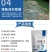 水产养殖鱼虾池塘解毒改底净水王过硫酸氢钾底改片增氧设备