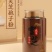 长白山灵芝碾压椴木灵芝孢子粉便宜了！