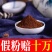 长白山碾压灵芝孢子粉椴木灵芝包邮便宜了！