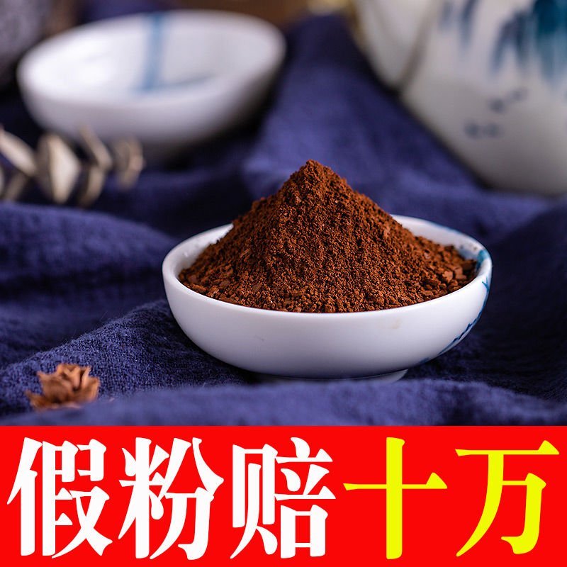长白山碾压灵芝孢子粉椴木灵芝包邮便宜了！