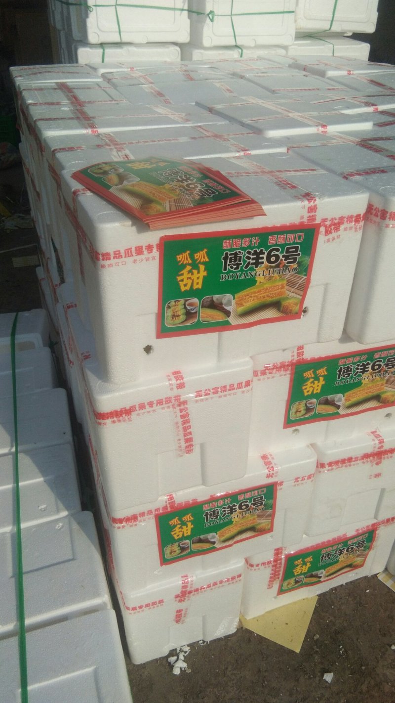 欢迎全国各地老板前来收购
