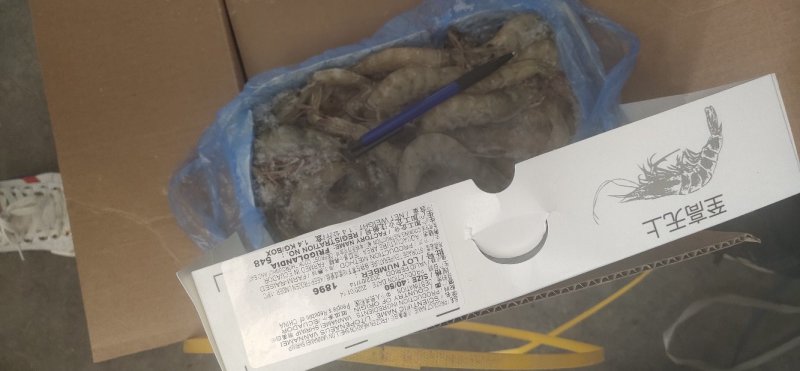 厄瓜多尔进口虾