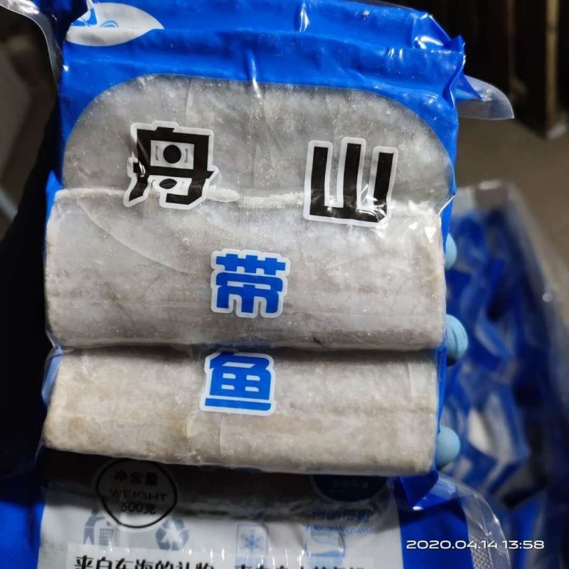 A级带鱼段优质中段