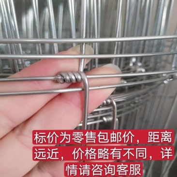 牛栏网圈羊网草原网养殖网防锈热镀锌钢丝网圈山果园防护围栏