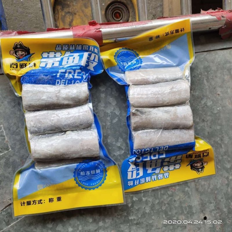 优质带鱼段