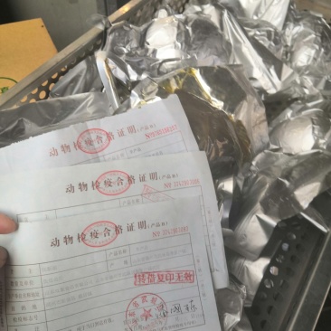 熟羊肝，高温灭菌不用冷冻。