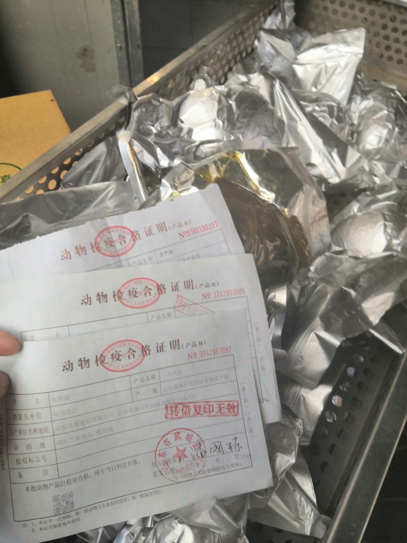 熟羊肝，高温灭菌不用冷冻。