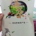 张家界莓茶