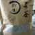 张家界莓茶