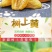 树上黄葡萄干新疆树上黄葡萄干包邮