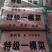 纯青海带片:新品无沙一棵菜.30公分短板菜.口感好杂质少