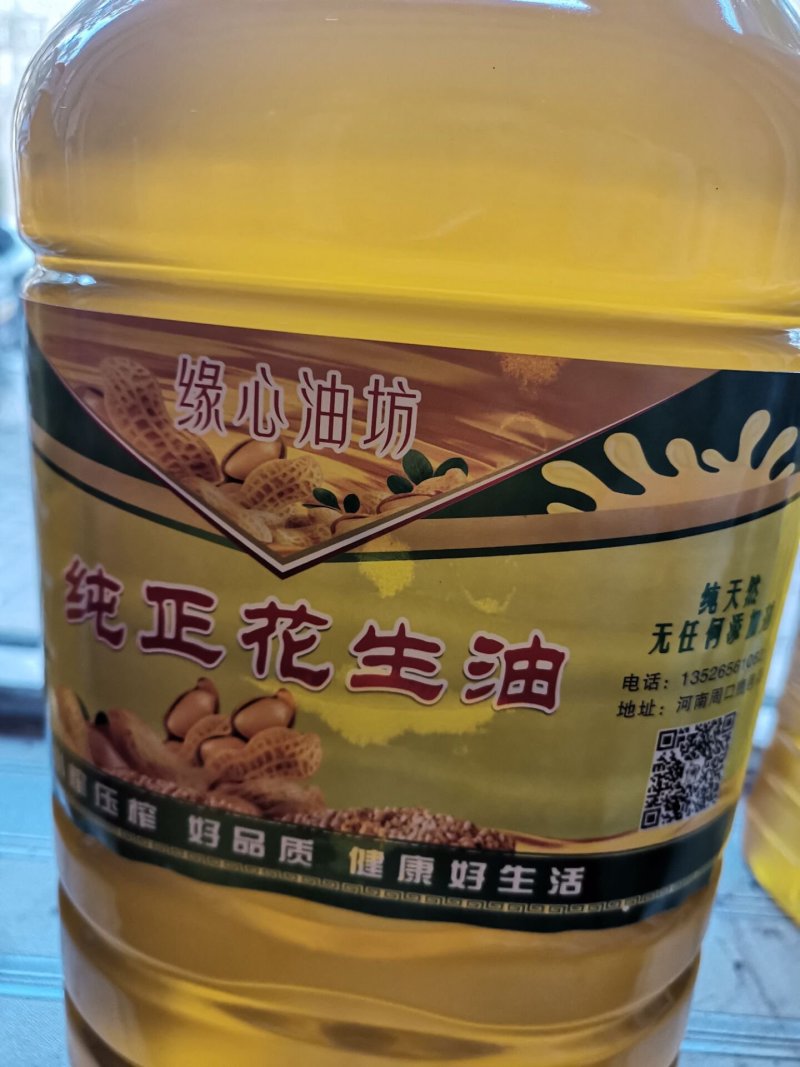 纯正健康熟榨菜籽油瓜子油非转基因