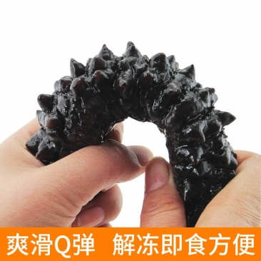 【旗舰活动】即食海参进口米刺参海鲜海产品非大连辽参淡