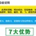 双面敷胶诱虫板粘虫板菜地田间杀虫板进口PP材质粘虫板