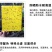 双面敷胶诱虫板粘虫板菜地田间杀虫板进口PP材质粘虫板