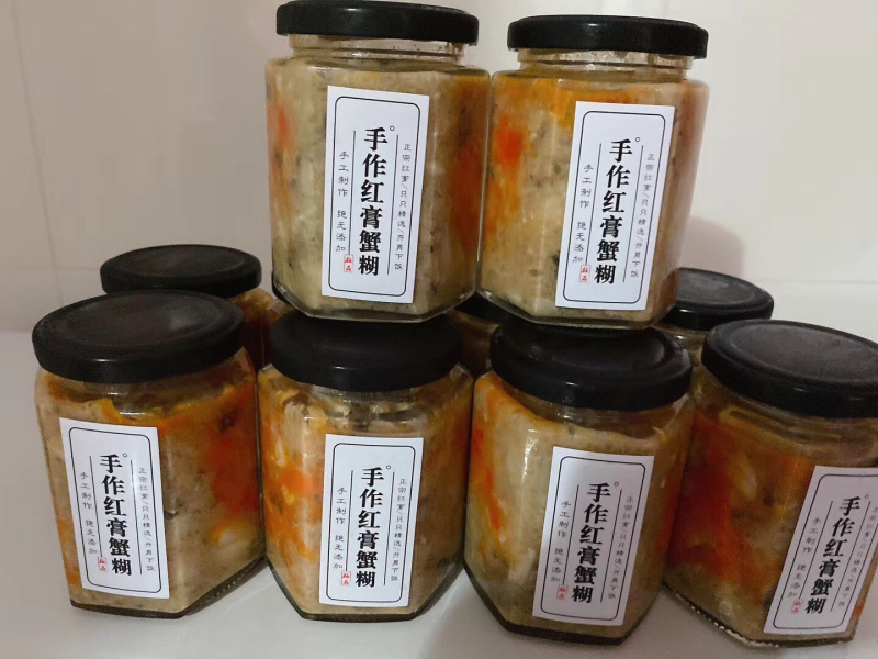 现做现卖蟹糊
