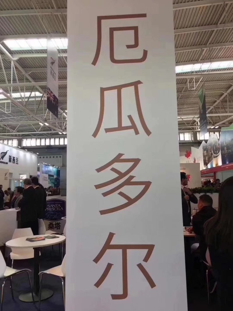厄瓜多尔进口虾