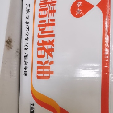 精制猪油浓香猪油清香猪油餐饮食品厂15kg/件