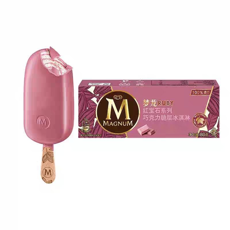 网红热卖梦龙红宝石雪糕冰淇淋20支/箱