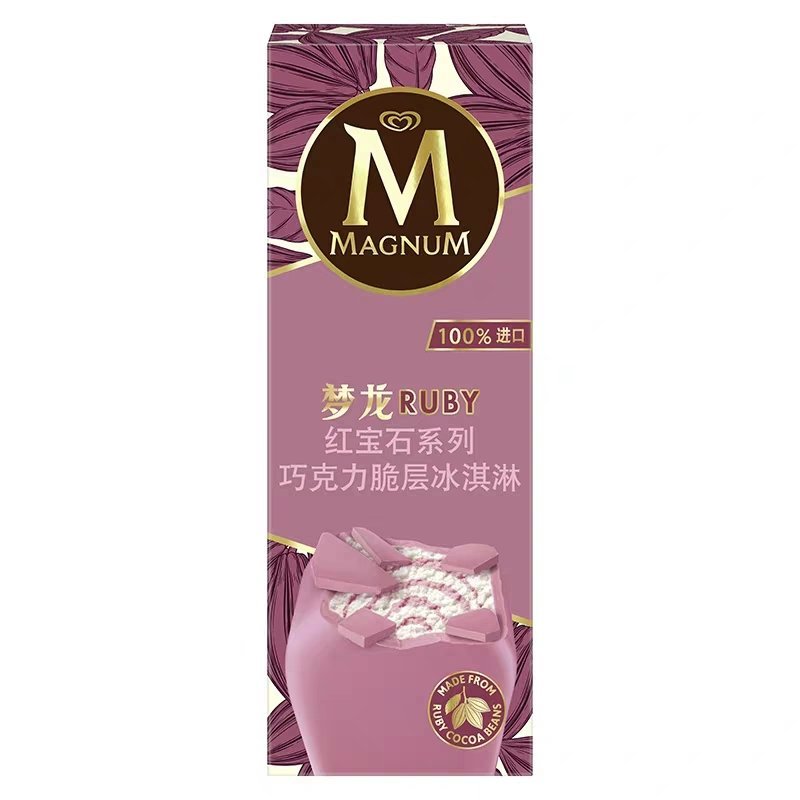 网红热卖梦龙红宝石雪糕冰淇淋20支/箱