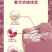 网红热卖梦龙红宝石雪糕冰淇淋20支/箱