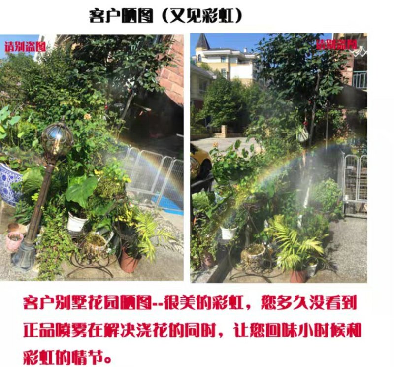 黄色可调节喷雾喷头套装雾化降温微喷头园艺浇水喷雾灌溉