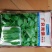 200克广良青俏青梗菜种子