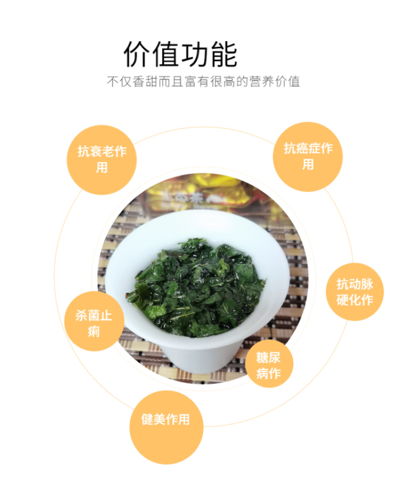 正宗安溪铁观音，清香型，价格实惠