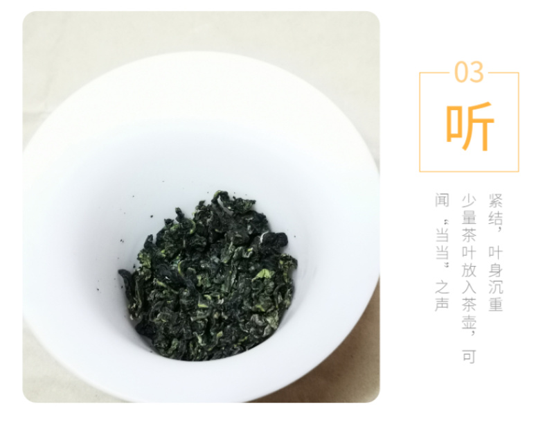正宗安溪铁观音，清香型，价格实惠