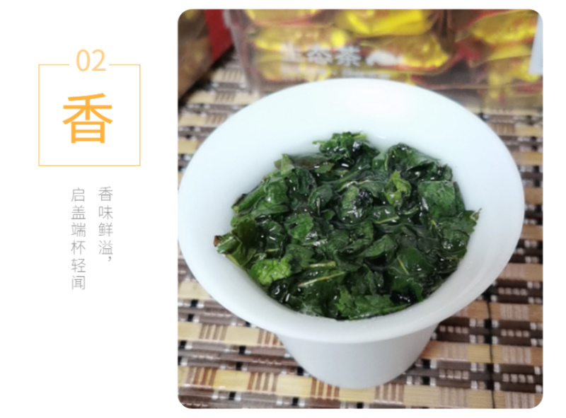 正宗安溪铁观音，清香型，价格实惠