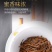 桐木关金骏眉高山红茶手工制作花果香滋味醇厚耐泡500g罐