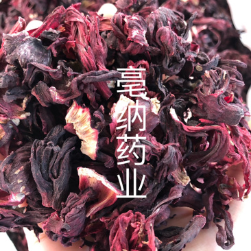 玫瑰茄洛神花非洲玫瑰茄大货可代打粉按方抓药