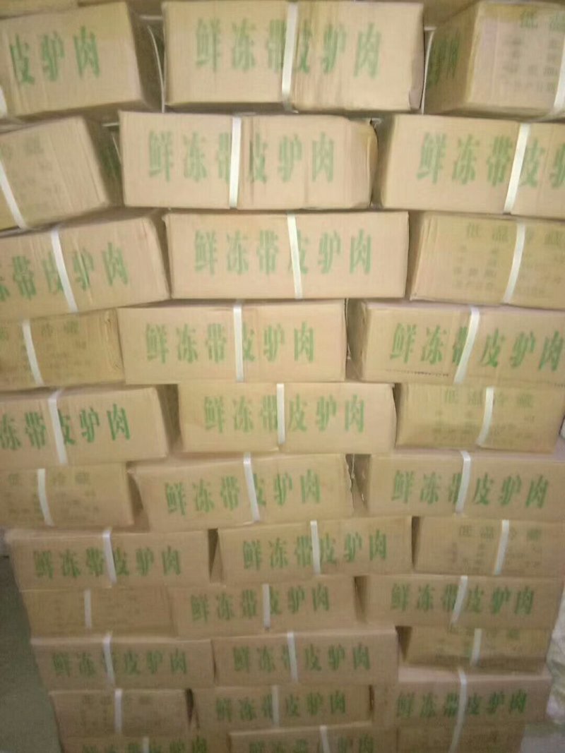 驴幅，马幅产品请选购优质驴肉马肉板肠下水