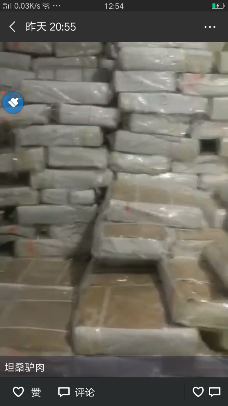 畜牧冻品请选购优质驴肉马肉板肠下水