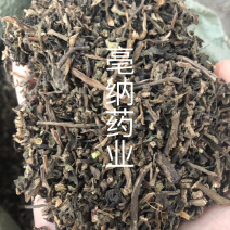 马齿苋马齿菜马苋1⃣️公斤起批草药大全量大从优