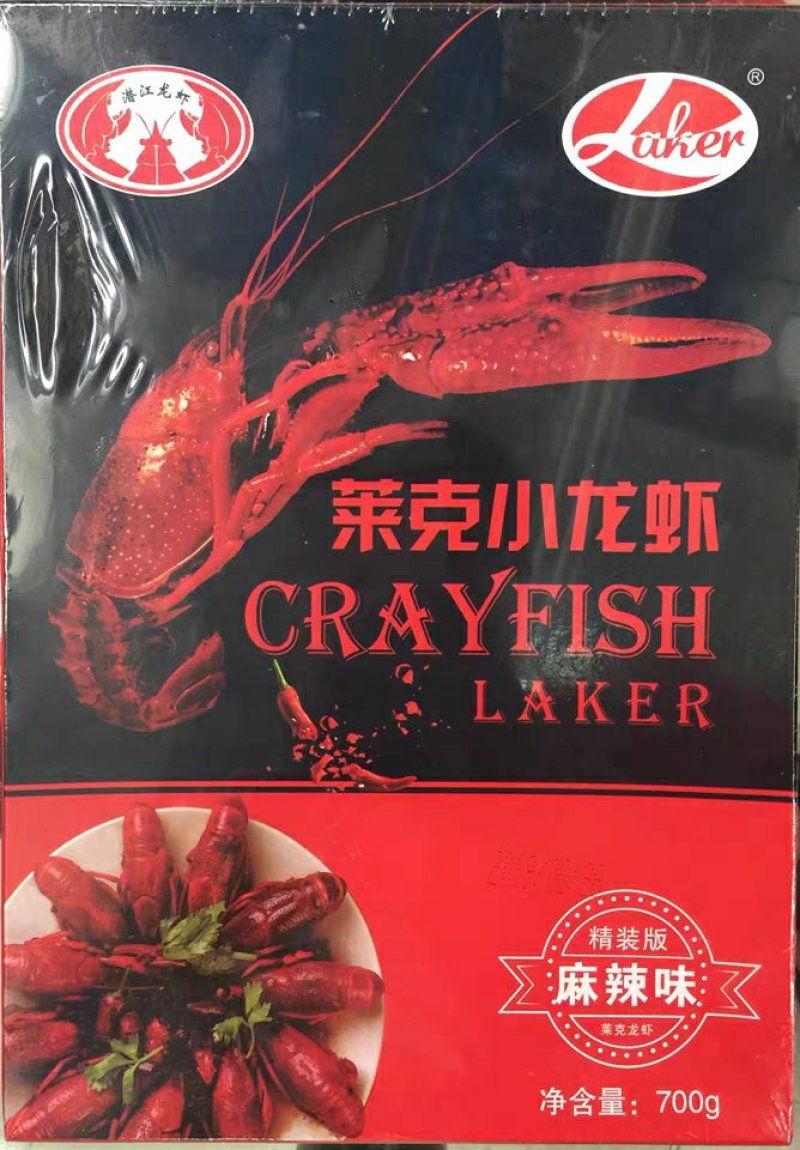 潜江龙虾莱克麻辣小龙虾14斤宵夜网红熟食酒店户外大份量