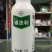 杀菌剂拜耳银发利氟菌·霜霉威