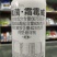 杀菌剂拜耳银发利氟菌·霜霉威