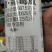 杀菌剂拜耳银发利氟菌·霜霉威