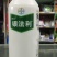 杀菌剂拜耳银发利氟菌·霜霉威