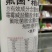 杀菌剂拜耳银发利氟菌·霜霉威