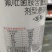 杀菌剂拜耳银发利氟菌·霜霉威
