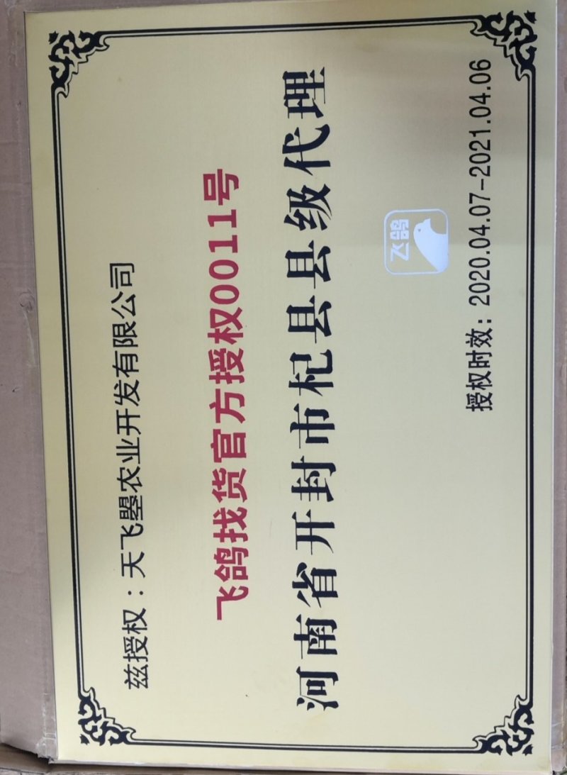 【按需代工】农家自制纯红薯细粉条商超口感纯正