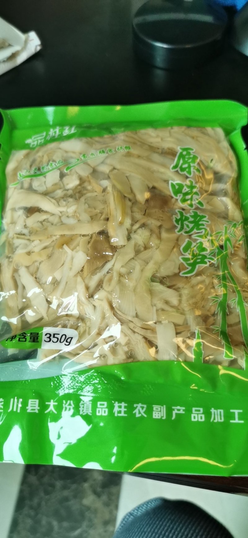品柱笋丝